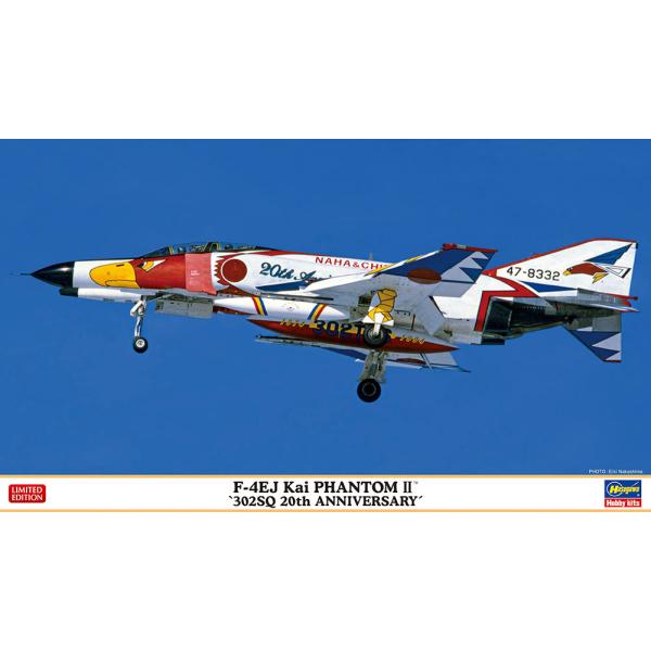 g*_様 Mitsubishi MRJ 1/72スケールモデル g*_様 Mitsubishi MRJ