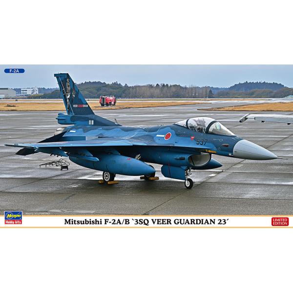 【プラモデル完成品】ハセガワ 1/72 航空自衛隊 三菱 F-2A ハセガワ 1/72 三菱 F-2A/B “3SQ ヴィーアガーディアン23”【02463