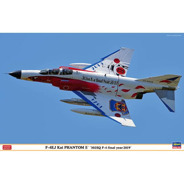 ハセガワ  1/48  F-4EJ改 スーパーファントム “302SQ F-4 ファイナルイヤー 2019”【07475】【プラモデル】