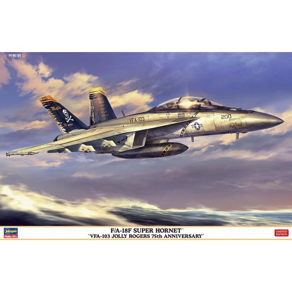 F/A-18FスーパーホーネットVFA-103ジョリーロジャースNo.75129 F/A-18F スーパー ホーネット `VFA-103 ジョリー ロジャース CAG
