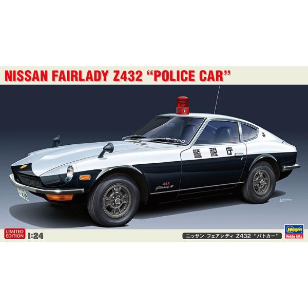 ハセガワ 1/24 ニッサン フェアレディ Z432 パトカー 20505 (模型