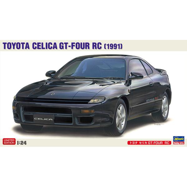 ハセガワ 1/24 トヨタ セリカ GT-FOUR RC【20571】【プラモデル】