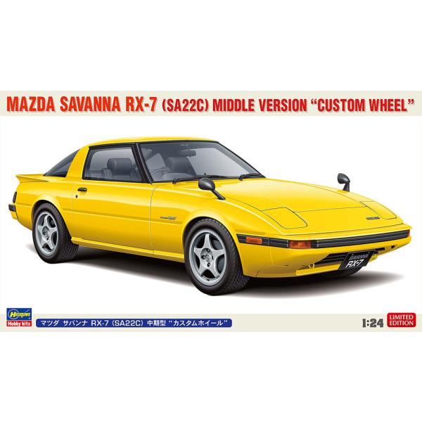 5本スポークホイールと後期型用リアスポイラーでRX-7 中期型をカスタム！ボディパーツカラーはイエロー。窓の塗り分けシールが付属します。