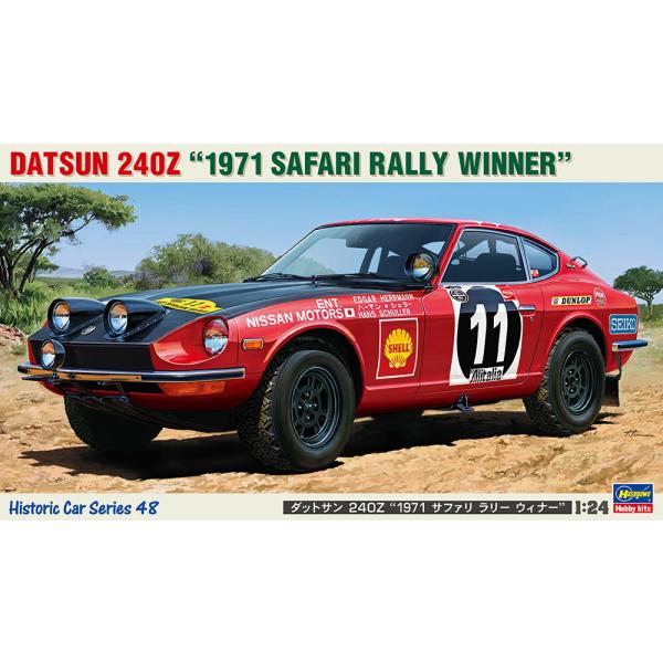再再値下げ！ダットサン240Z 1971 サファリラリー ダットサン 240Z “1971 サファリ ラリー ウィナー” | 株式会社