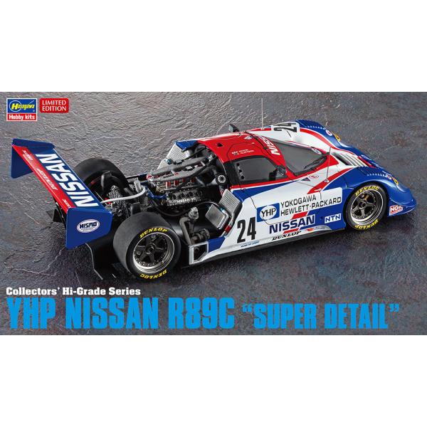 ハセガワ 1/24 YHP ニッサン R89C スーパーディテール CH54 (模型 