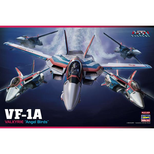 ハセガワ 1/48 VF-1A バルキリー “エンジェルバーズ”【65798