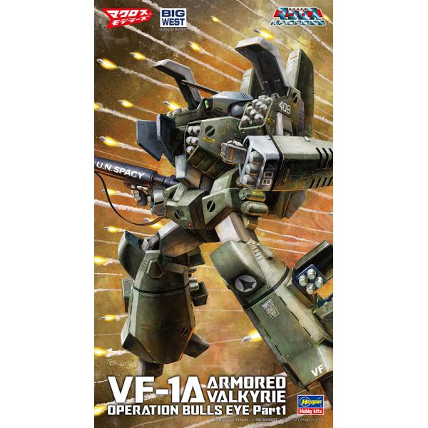 ハセガワ 1/72 VF-1A アーマード バルキリー “ブルズアイ作戦 Part1