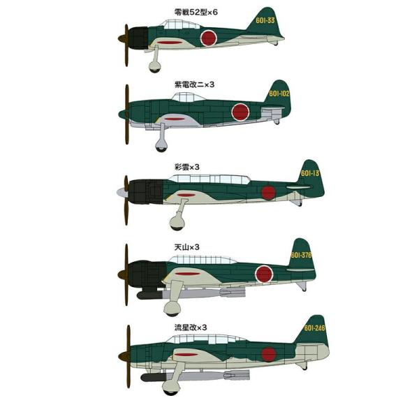 ハセガワ 1/450 ディテールUPパーツ 日本海軍 空母艦載機セット ハセガワ 1/450 ディテールUPパーツ 日本海軍 空母艦載機セット