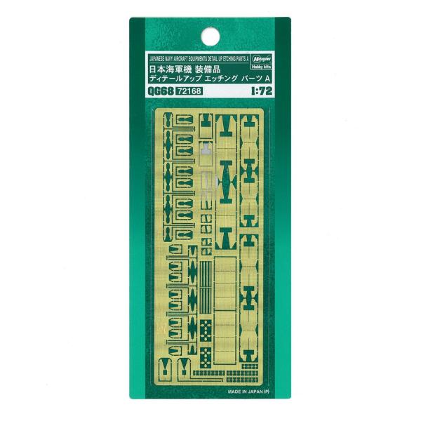 nZK  1/72  {CR@i fBe[Abv Gb`Op[cAyQG68z|Xg։\