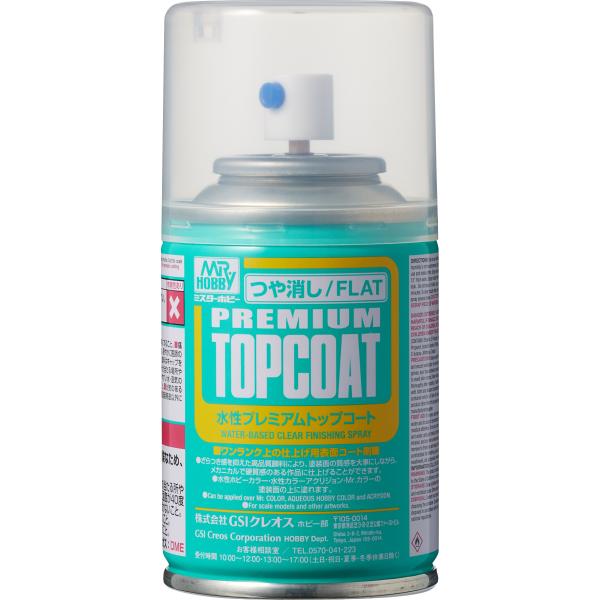 表面仕上げ用の水性つや消しコート剤です。吹きすぎによる白化現象を極限まで抑えた高品質原料を使用したことで、塗装面の色の質感を大事にしながらツヤを消すことができます。ミリタリーモデルはもちろんフィギュアなどの肌色にも効果を発揮します。水性系で...