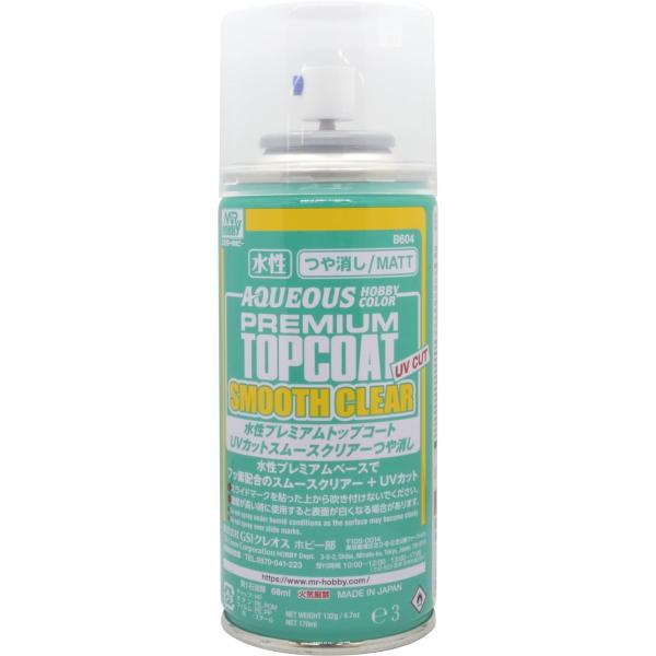 他サイト： GSIクレオス　B604　水性プレミアムトップコート　UVカットスムースクリアーの商品画像