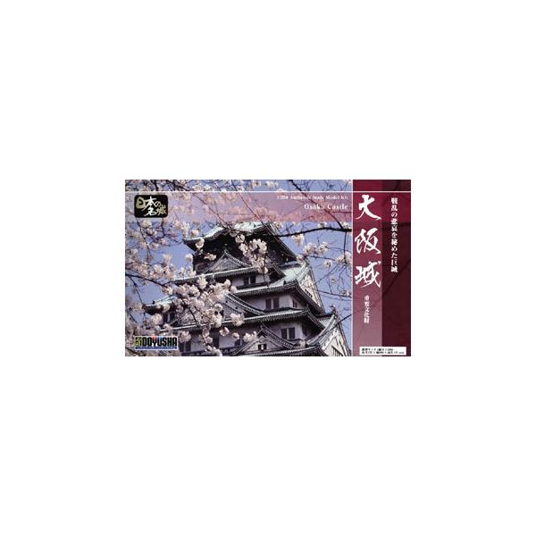 F 1/350 {̖vf@X^_[h   yS22z