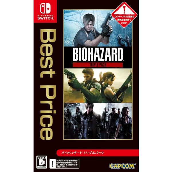 【送料無料】【新品】バイオハザード トリプルパック Best Price -Nintendo Switch【カプコン】