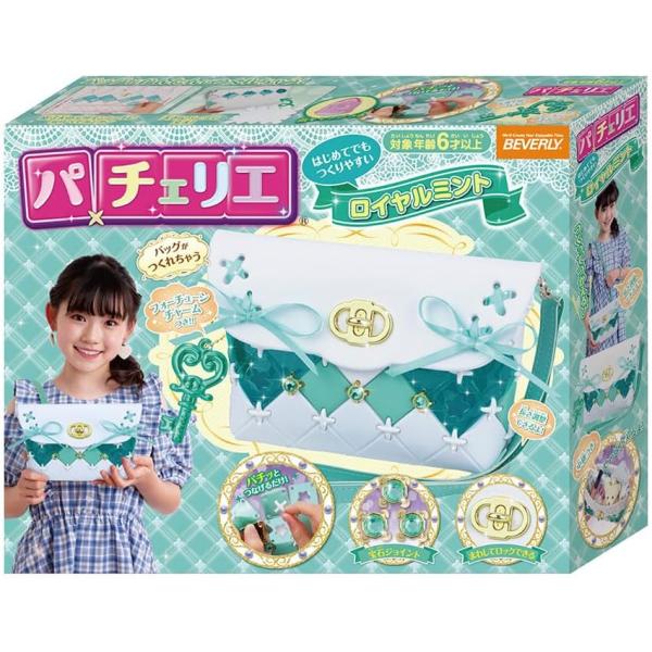 商品の説明パチェリエに爽やかなミントカラーのショルダーバッグが登場！回してロックできる金具がついた豪華仕様で、使いやすさもさらにUPしました！大きなピースで作りやすいので、初めてのパチェリエにもおすすめです。