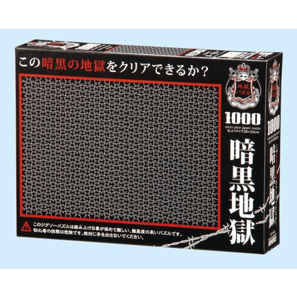 1000}CNs[X WO\[pY ÍnyM71-848zy38×26cmzyro[z