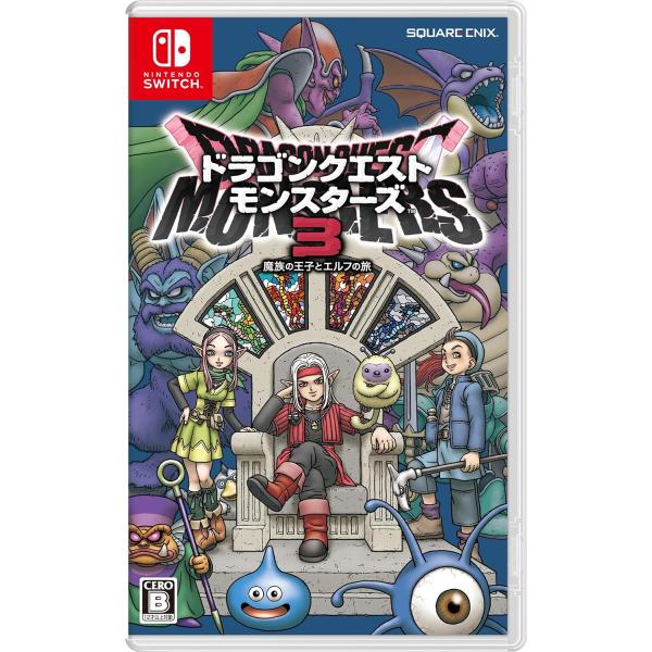 他サイト： 【送料無料】【新品】ドラゴンクエストモンスターズ3　魔族の王子とエルフの旅‐  -Nintendo Switch【スクウェアエニックス】の商品画像