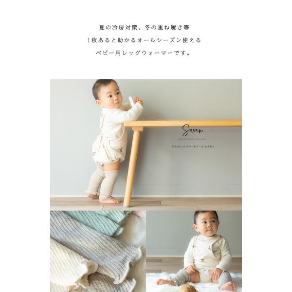 ふんわり二重オーガニックコットン ベビー レッグウォーマー 2足セット 日本製 夏 薄手 シルク 新生児 赤ちゃん キッズ 子供 子ども 暖かい 綿 温活 Buyee Buyee Japanese Proxy Service Buy From Japan Bot Online