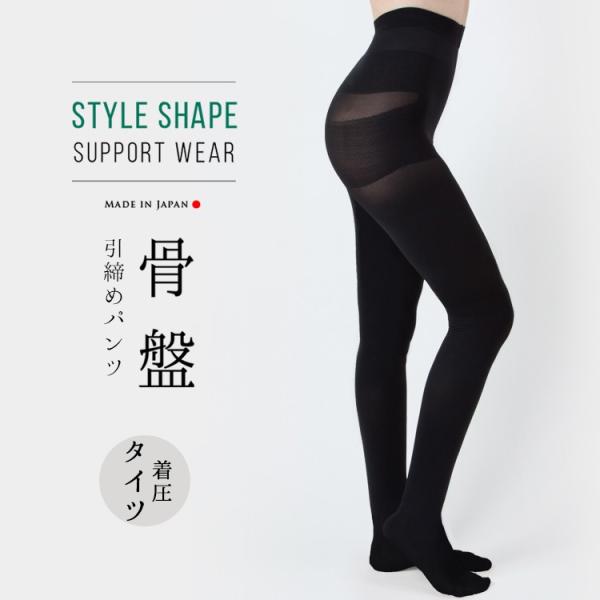骨盤引締め着圧タイツ : sowan - 通販 - Yahoo!ショッピング