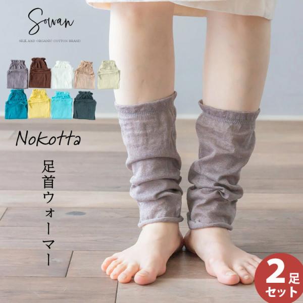 靴下 セット レディースの人気商品 通販 価格比較 価格 Com