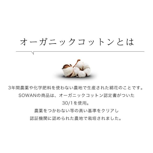 子供用オーガニックコットン腹巻 キッズ ベイビー 子供 子ども 腹巻 腹巻き はらまき オーガニック 綿 薄手 夏 夏用 100 日本製 暖かい 赤ちゃん 小学生 Buyee Buyee Japanese Proxy Service Buy From Japan Bot Online