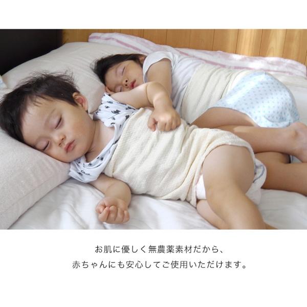 子供用オーガニックコットン腹巻 キッズ ベイビー 子供 子ども 腹巻 腹巻き はらまき オーガニック 綿 薄手 夏 夏用 100 日本製 暖かい 赤ちゃん 小学生 Buyee Buyee Japanese Proxy Service Buy From Japan Bot Online