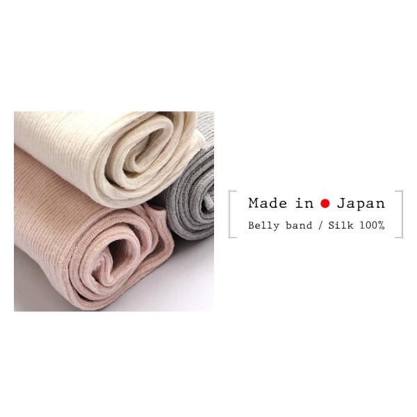 シルクロング腹巻 腹巻き シルク100 マタニティ メンズ レディース 冷えとり 大きいサイズ 薄手 おしゃれ 日本製 Buyee Buyee Japanese Proxy Service Buy From Japan Bot Online