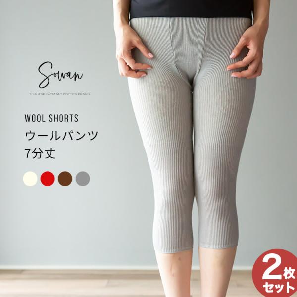 Super140's メリノウールTシャツ ロングスリーブ / 長袖