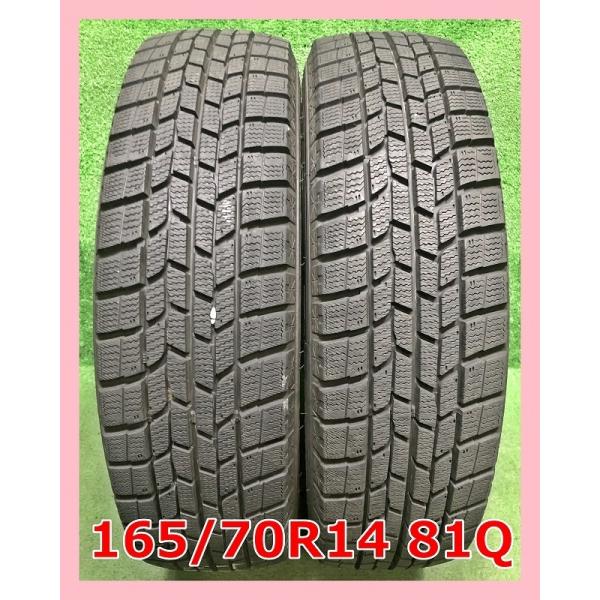 ★2019年製 165/70R14 81Q GOOD YEAR ICE NAVI6 中古 スタッドレ...