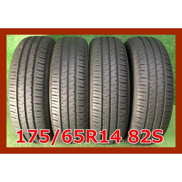 グッドイヤー GT-EcoStage 175/60R15 4本 9.5分溝 2019年製 極上品！