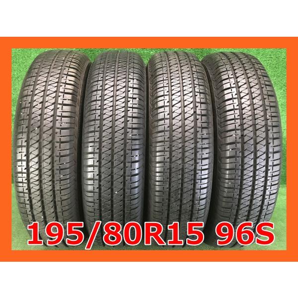 DUELER ☆2018年製 195/80R15 96S ブリヂストン H/T 684II 中古 夏