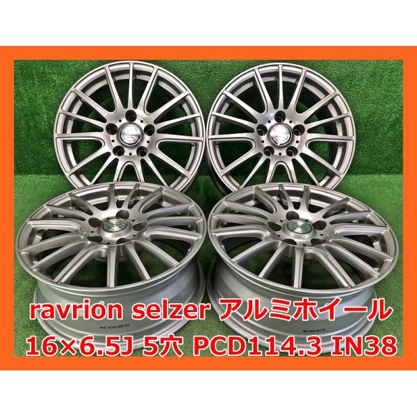 6,999円　RAVRION、16インチアルミホイール ☆16インチ ravrion selzer 社外 中古 アルミホイール 4本 5穴 PCD