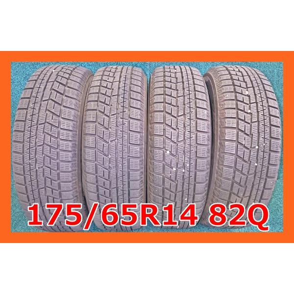 ★日本製/スタッドレス！！ヨコハマ・ice GUARD iG60　１７５／６５Ｒ １４  ８２Ｑ　４本　２０１７年製！！★ iceGUARD ☆2017年製 175/65R14 82Q YOKOHAMA ice GUARD iG60 中古