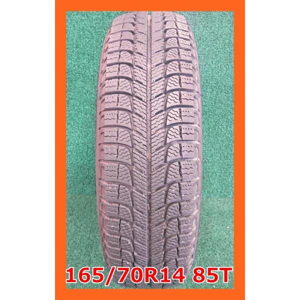 中古タイヤ　ミシュラン　エックスアイス　165/70R14 X-ICE ☆2017年製 165/70R14 85T ミシュラン 中古 スタッドレス 1本 14