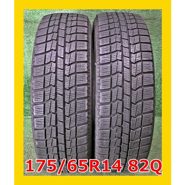 ノーストレック ☆2018年製 175/65R14 82Q North Trek N3i 中古