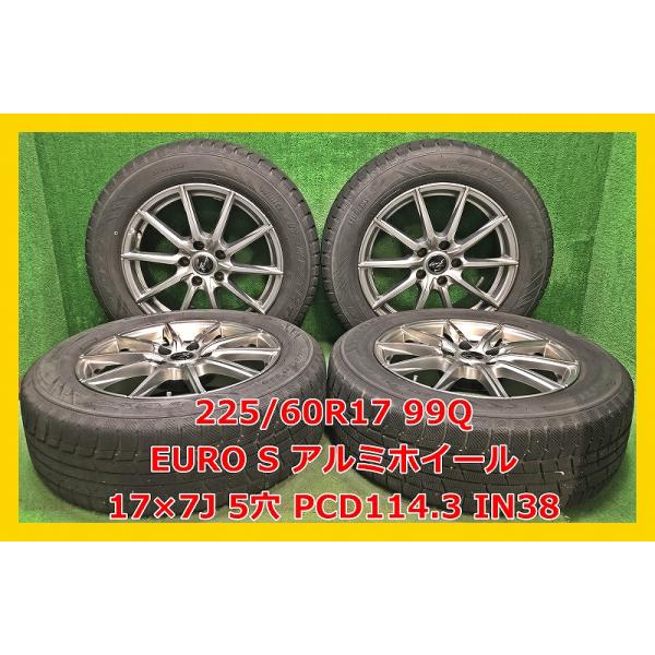 ウィンタートランパス ☆2017年製 225/60R17 99Q TOYO TX 中古 ウィンタートランパス ☆2017年製 225/60R17 99Q TOYO TX 中古
