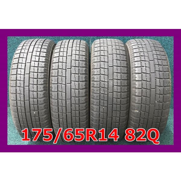トーヨー TOYO ガリットG5 スタッドレス 175/65R/14(4本)【中古】(508246002) GARIT ☆2019年製 175/65R14 82Q TOYO G5 中古 スタッドレスタイヤ 4本