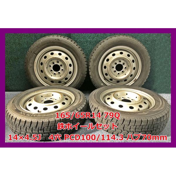 【中古品】 DUNLOP ＷＭ02 165/65R14 2023年製造 WINTER MAXX 2021年製 165/65R14 79Q ダンロップ WM02 中古