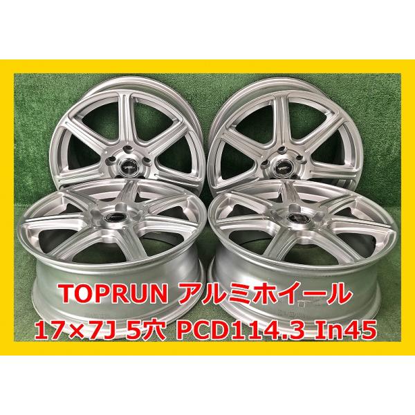 TOPRUN 17インチホイール 5H114.3 +45 4本中古セット BRIDGESTONE ☆17インチ TOPRUN 中古 社外 アルミホイール 4本 5