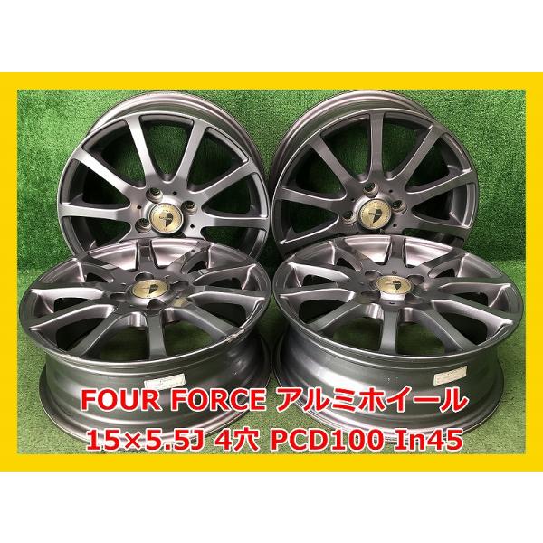 15インチ　4本セット tireichiba_steiner-lgx-