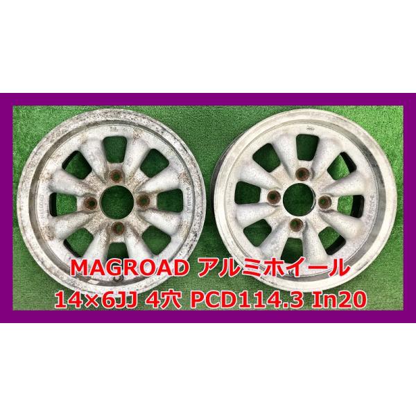 ☆14インチ MAGROAD 中古 社外 アルミホイール 2本 4穴 PCD:114.3 IN20