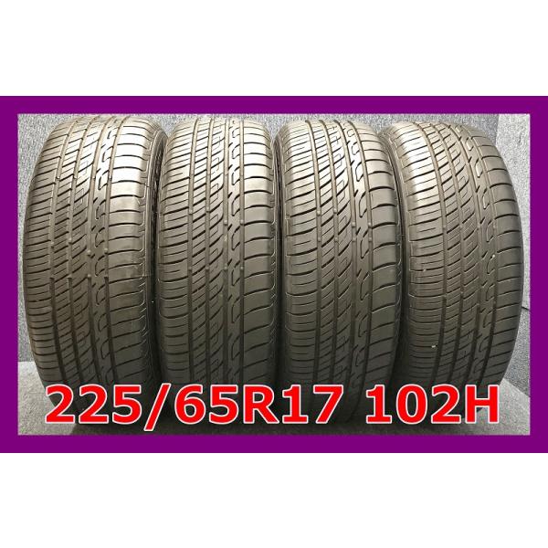 TOYO OVERTAKE RVII　225/65R17　4本セット ☆2021年製 225/65R17 102H OVERTAKE RVII 中古 夏タイヤ 4本 17インチ
