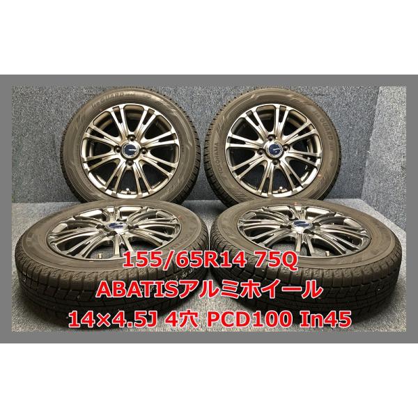 GRASS & ヨコハマ アイスガード iG60 155/65R14 4本セット 21年製 N-BOX N-ONE N-WGN ウェイク タント ミラ ムーヴ キャンバス ワゴンR 等 GRASS & ヨコハマ アイスガード iG60 155/65R14 4本セット 21年製 N-BOX