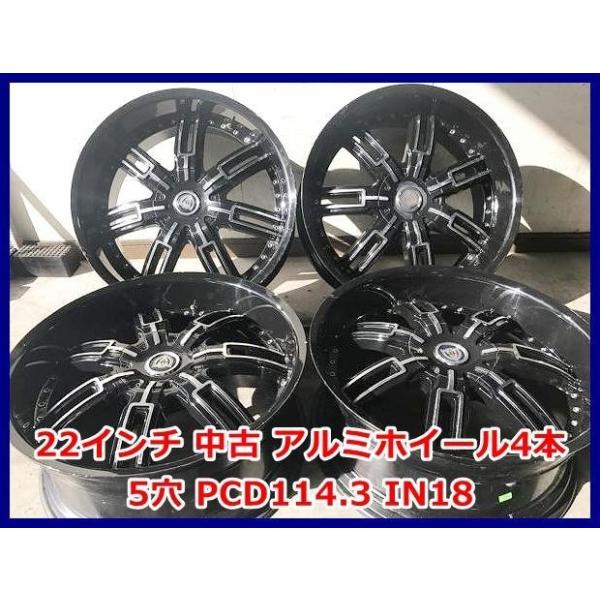 ☆22インチ 社外 中古 アルミホイール4本 5穴 PCD114.3 IN18