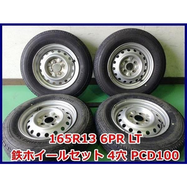 165R13 6P.R. ホイール付き夏タイヤ4本セット