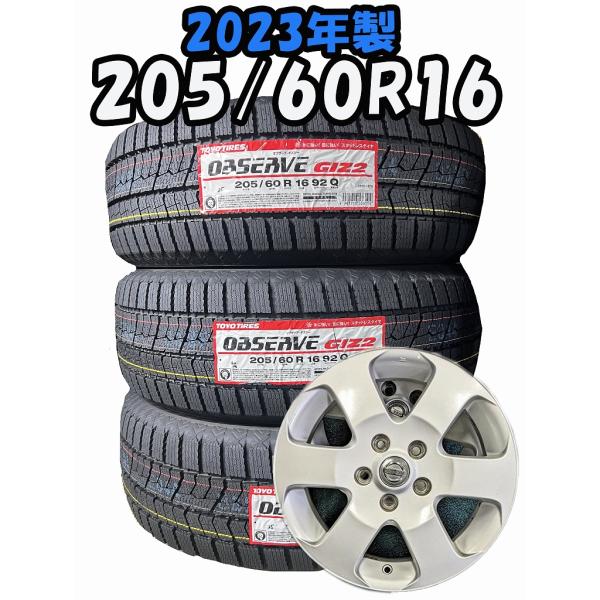 OBSERVE 【セール品】2023年製 205/60R16 92Q TOYO GIZ2 新品