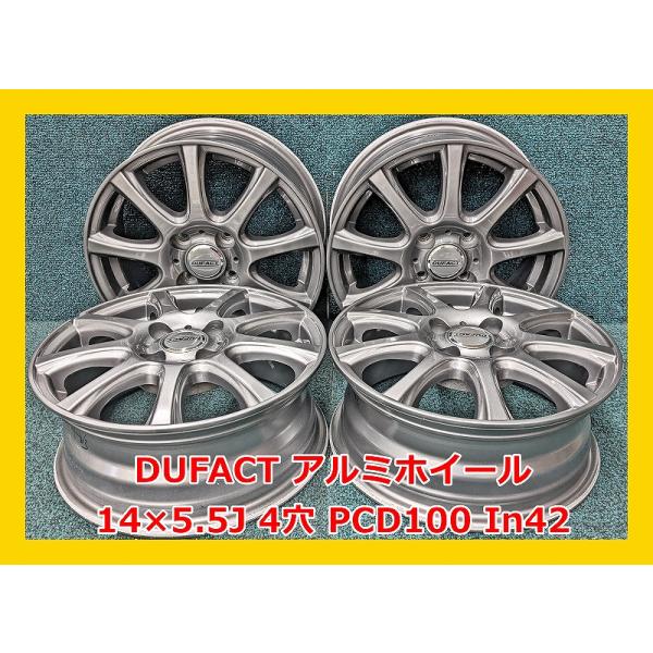 CA168 DUFACT アルミホイール 14インチ CA168 DUFACT アルミホイール 14インチ