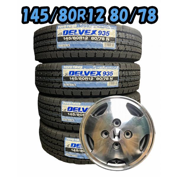 DELVEX 2025年製 145/80R12 80/78N TOYO 935 新品 スタッドレス