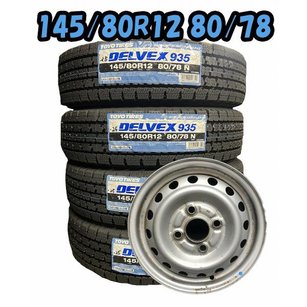 DELVEX 2025年製 145/80R12 80/78N TOYO 935 新品 スタッドレスタイヤ