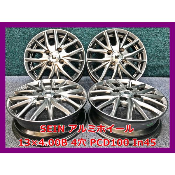 ディルーチェ ﾊｲｾﾞｯﾄ ホイール アルミ ブラックポリッシュ 13インチ  