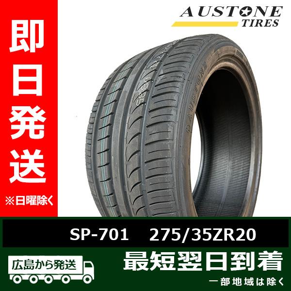 275/35ZR20 夏用タイヤ 2024年 1本 Austone（オーストン） SP-701 275/35ZR20 102Y XL 新品 夏タイヤ 2024
